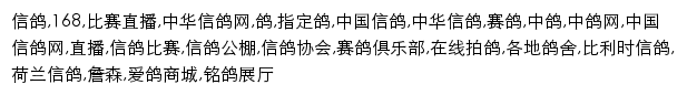 zhxg.com网页关键词