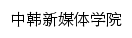 {zhxmt.zuel.edu.cn}网页关键词