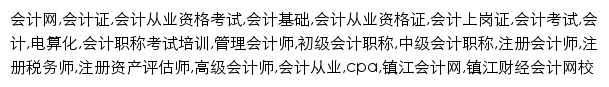 zj.jscj.com网页关键词