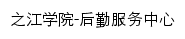 {zjhq.zzjc.edu.cn}网页关键词