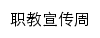 zjxcz.jxgcxy.net网页关键词