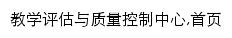 {zlglzx.zua.edu.cn}网页关键词