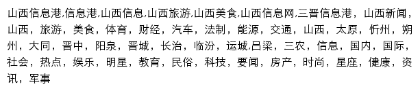 {zmgov.com}网页关键词