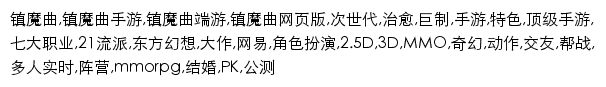 zmq.163.com网页关键词