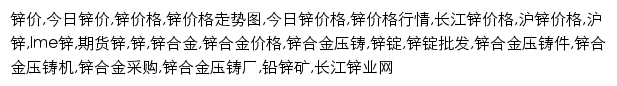 {zn.ccmn.cn}网页关键词