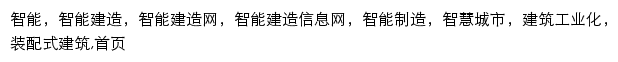 znjz.ncut.edu.cn网页关键词