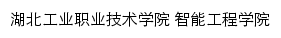 znxy.hbgyzy.edu.cn网页关键词