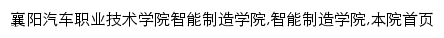 znzzxy.xyqczy.com网页关键词