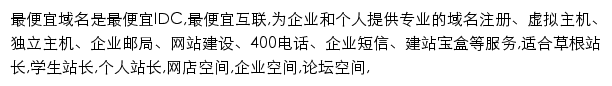 zpynet.com网页关键词