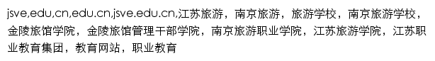 {zs.nith.edu.cn}网页关键词