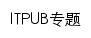 zt.itpub.net网页关键词