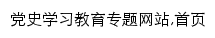 ztjy.mypt.edu.cn网页关键词