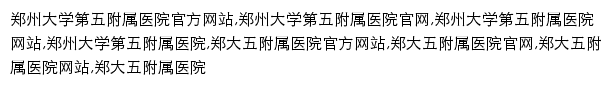 ztzy.com网页关键词