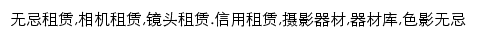 zu.xitek.com网页关键词