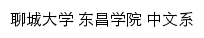 zwx.lcudcc.edu.cn网页关键词