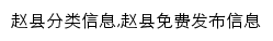 zx.58.com网页关键词