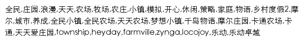 zy.locojoy.com网页关键词