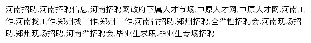 {zyrc.com.cn}网页关键词