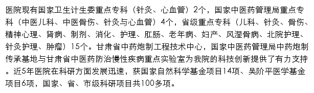 {zyxyfy.com}网页关键词