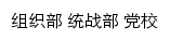 {zzb.hbmu.edu.cn}网页关键词