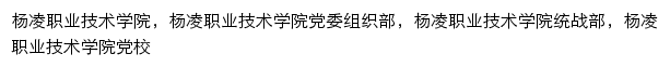 {zzb.ylvtc.cn}网页关键词