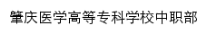 {zzb.zqmc.edu.cn}网页关键词