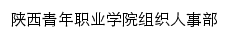 {zzrsc.sxqzy.com}网页关键词