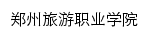 {zztrc.edu.cn}网页关键词