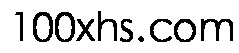 100xhs.com