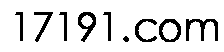 17191.com