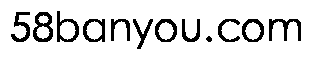 58banyou.com