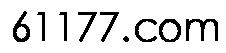 61177.com