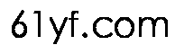 61yf.com