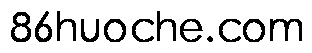 86huoche.com