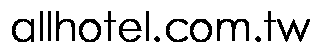 allhotel.com.tw
