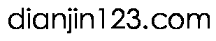dianjin123.com