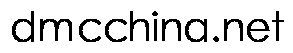 dmcchina.net