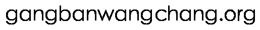 gangbanwangchang.org