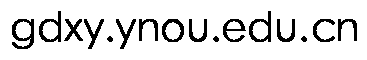 gdxy.ynou.edu.cn