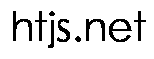 htjs.net