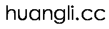 huangli.cc