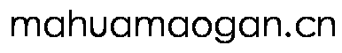 mahuamaogan.cn
