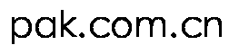 pak.com.cn