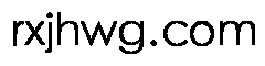 rxjhwg.com