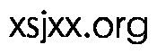 xsjxx.org