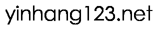 yinhang123.net