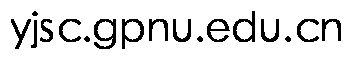 yjsc.gpnu.edu.cn