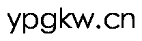 ypgkw.cn