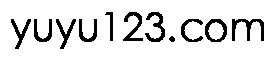 yuyu123.com