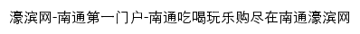 {0513.org}网页标题